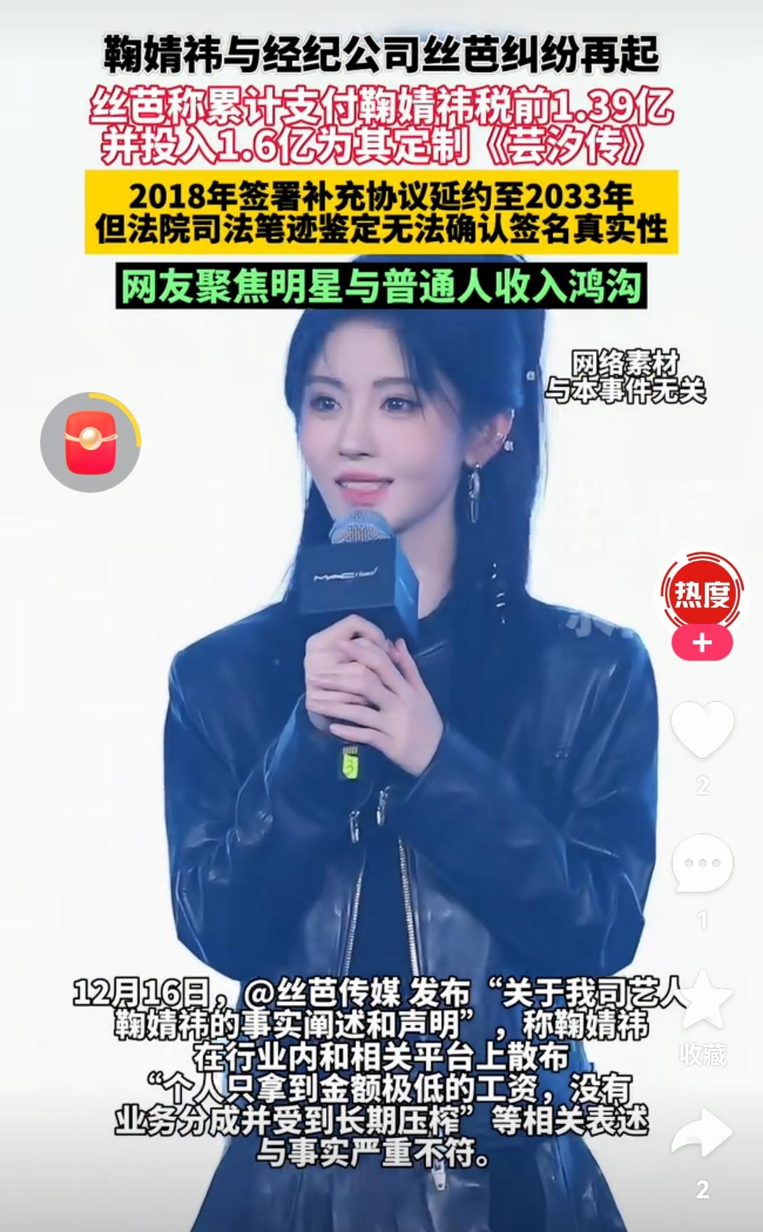 [吃瓜]48的口碑，果然是“有口皆pei”🤮——曝光鞠姐收入，希望靠