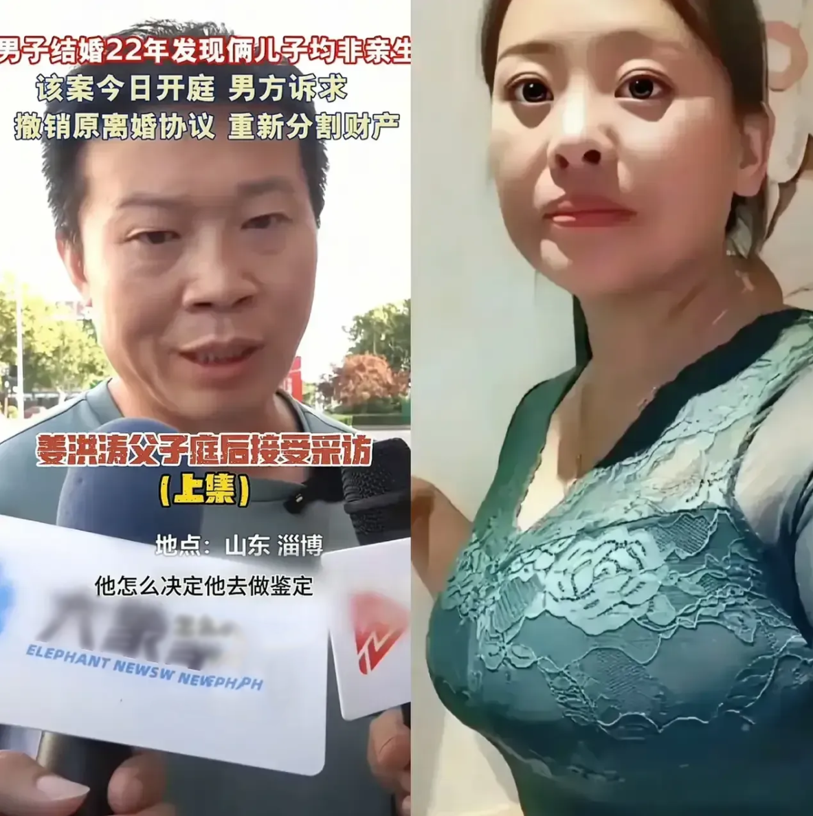 李延芳现在估计肠子都悔青了？大儿子这一闹，人人皆知啊！自己工作丢了是小事！没