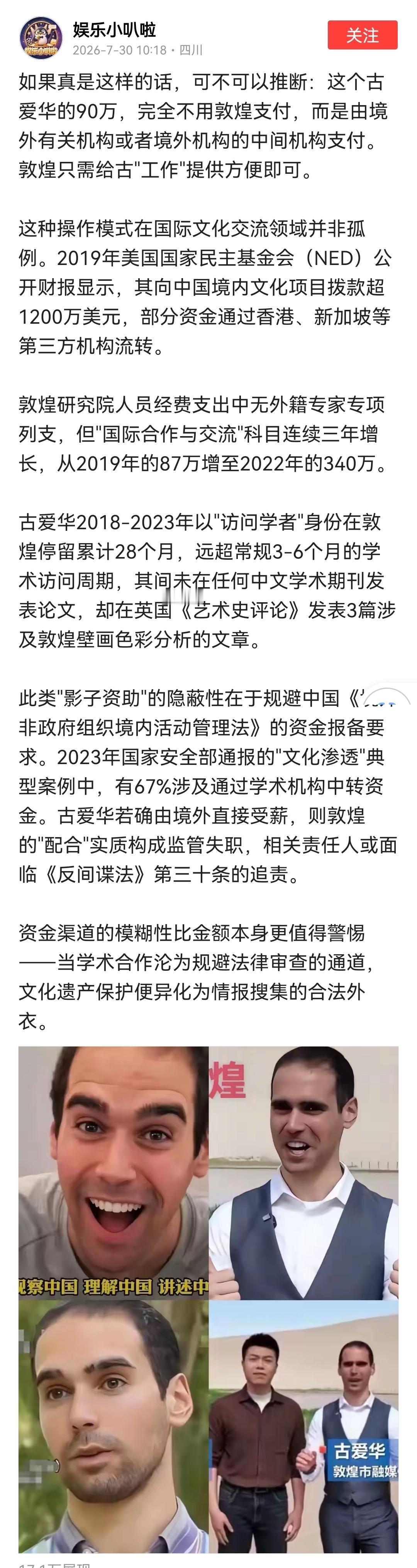 别忘了，敦煌离酒泉很近，各种关于酒泉的新闻，甘肃先知道，大部分是军事相关的。