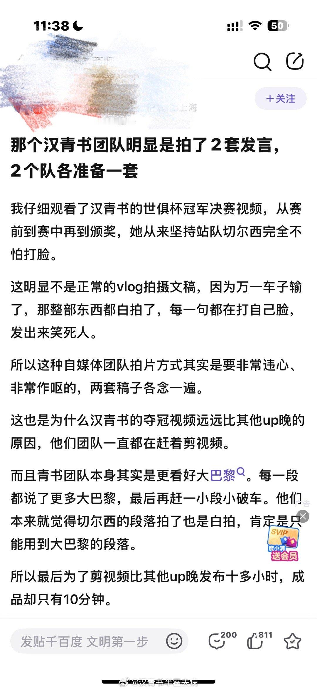 朋友发给我看的，对不起笑晕了我也是出息了，只是一个