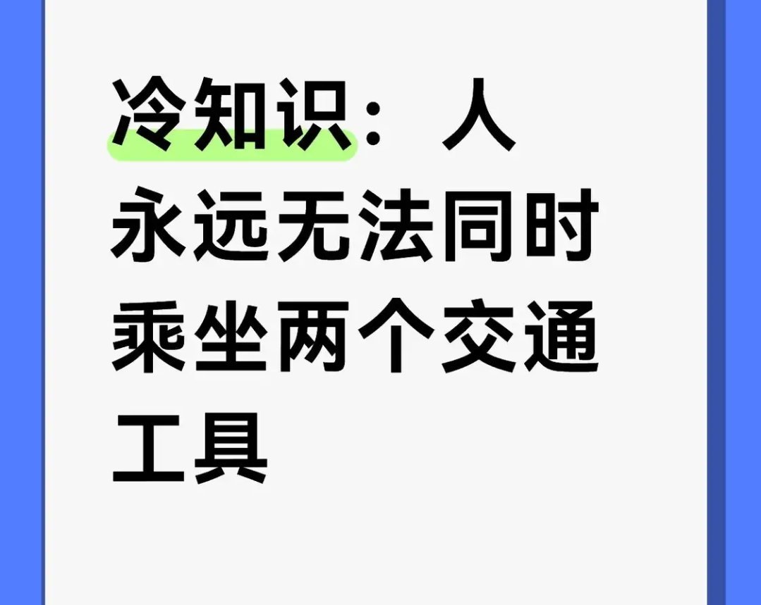 举个反例​​​