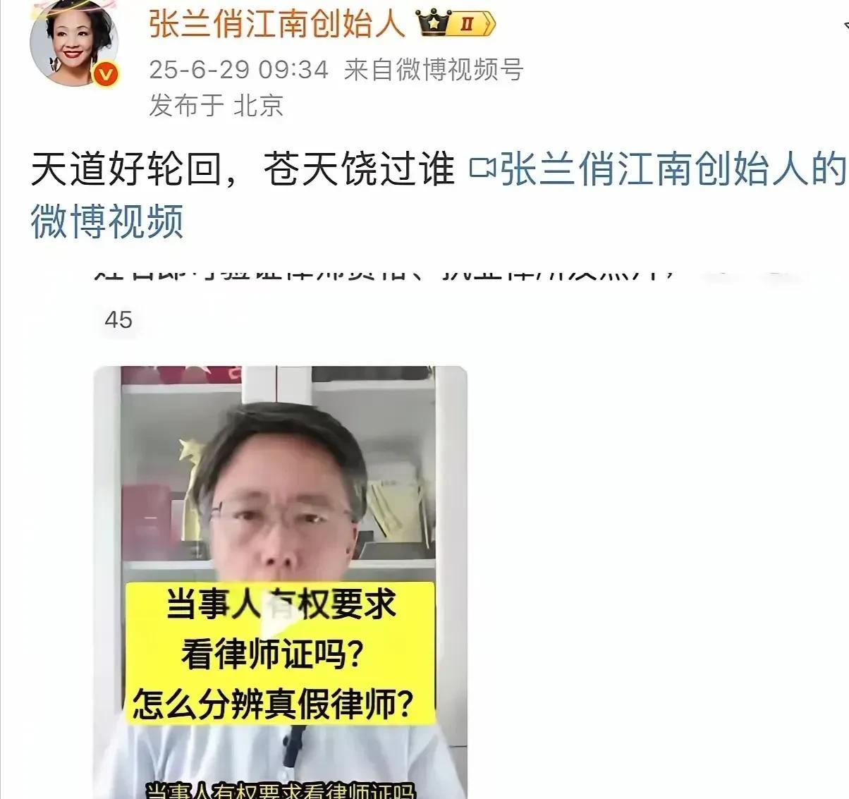 兰姐现在分享视频给网友,既不分享孩子的饮食起居也不分享自己的生活日常了，而是直接