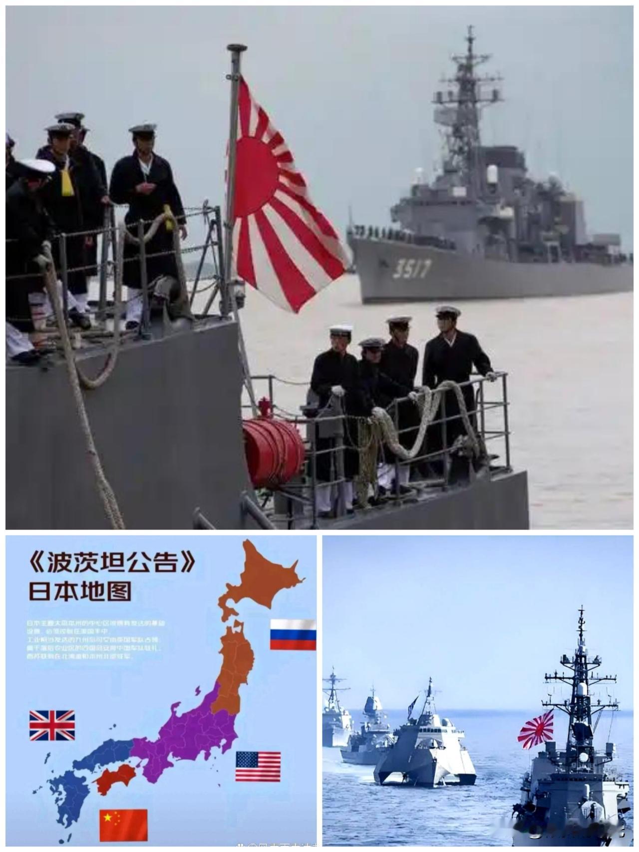 历史总是惊人的相似，百年前北洋大臣李鸿章认为日本不会打响战斗第一枪，没想到最后北