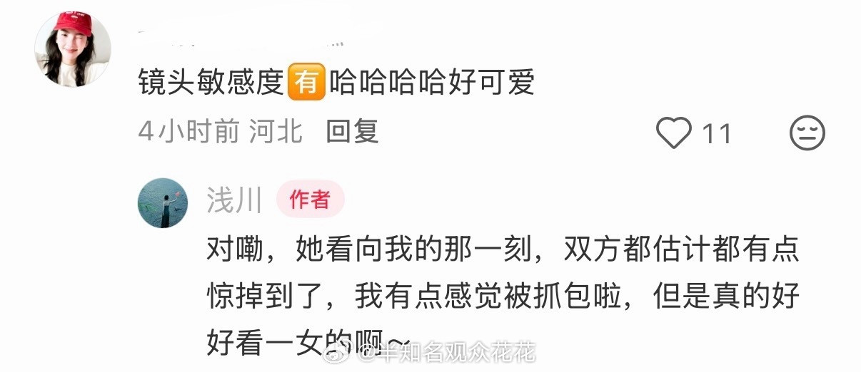 肿么那么萌巴黎出门遇到了章若楠章若楠回头发现有人拍自己的反应​​​