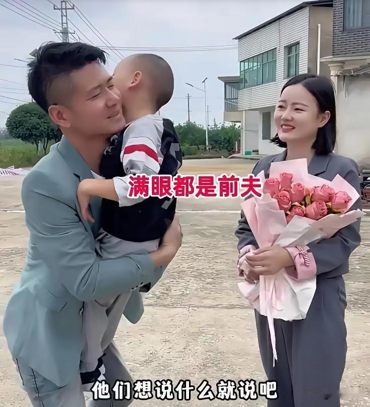 好马不吃回头草，可回头草也是宝啊！女子离婚三年，带着儿子独自生活，历尽了生活
