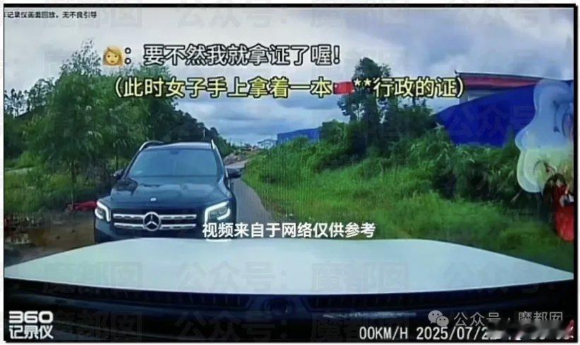 亮证女不能止于通报亮证女亮的是丈夫乱放的《行政执法证》；亮证女非公职人员；亮证女