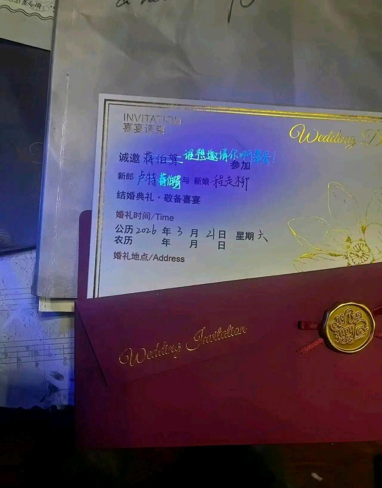 怎么评价​​​