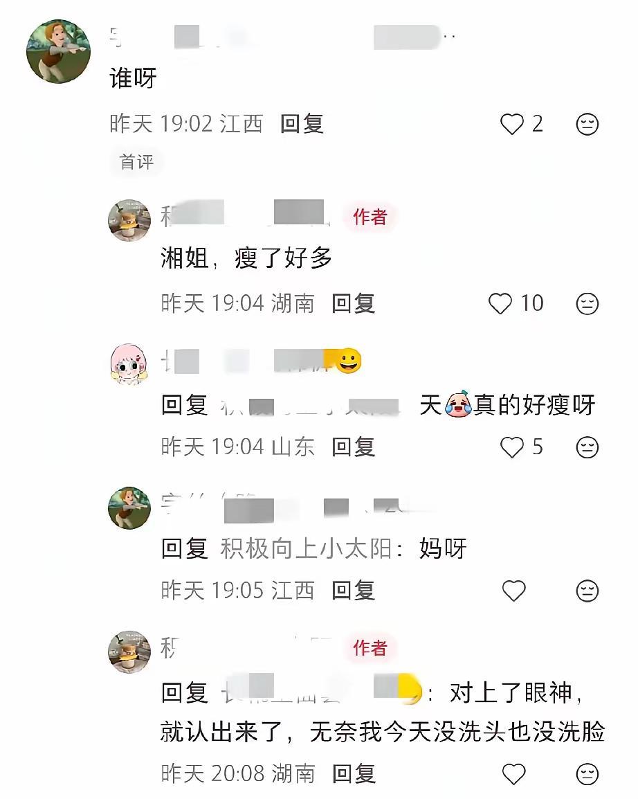 太绝了！李湘半年狂甩近百斤，去年还被说胖到200斤，如今瘦得快认不出，腿细得跟王