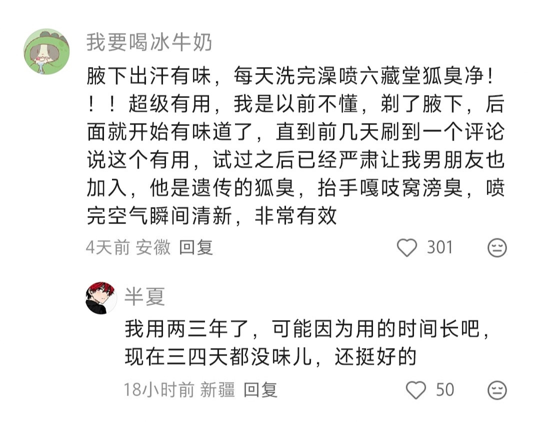 超绝生活技能！全是人民群众智慧的结晶
