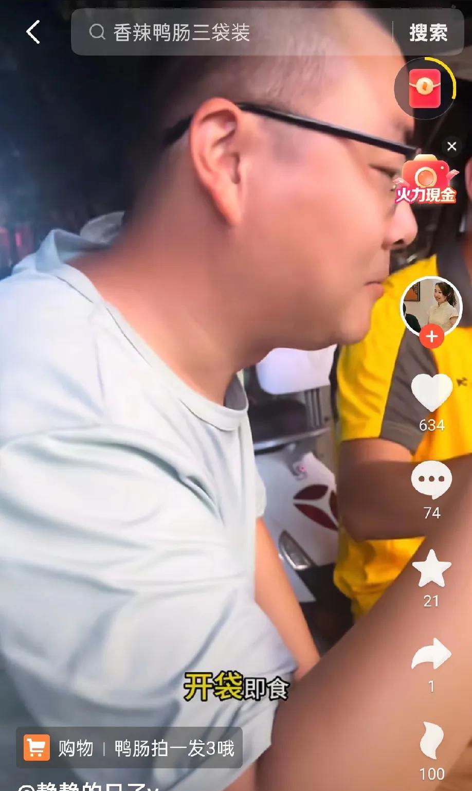 郭威姚策追求真相路上天壤之别刷着刷着，无意中又翻到了姚策写给河南淮河医院的绝笔