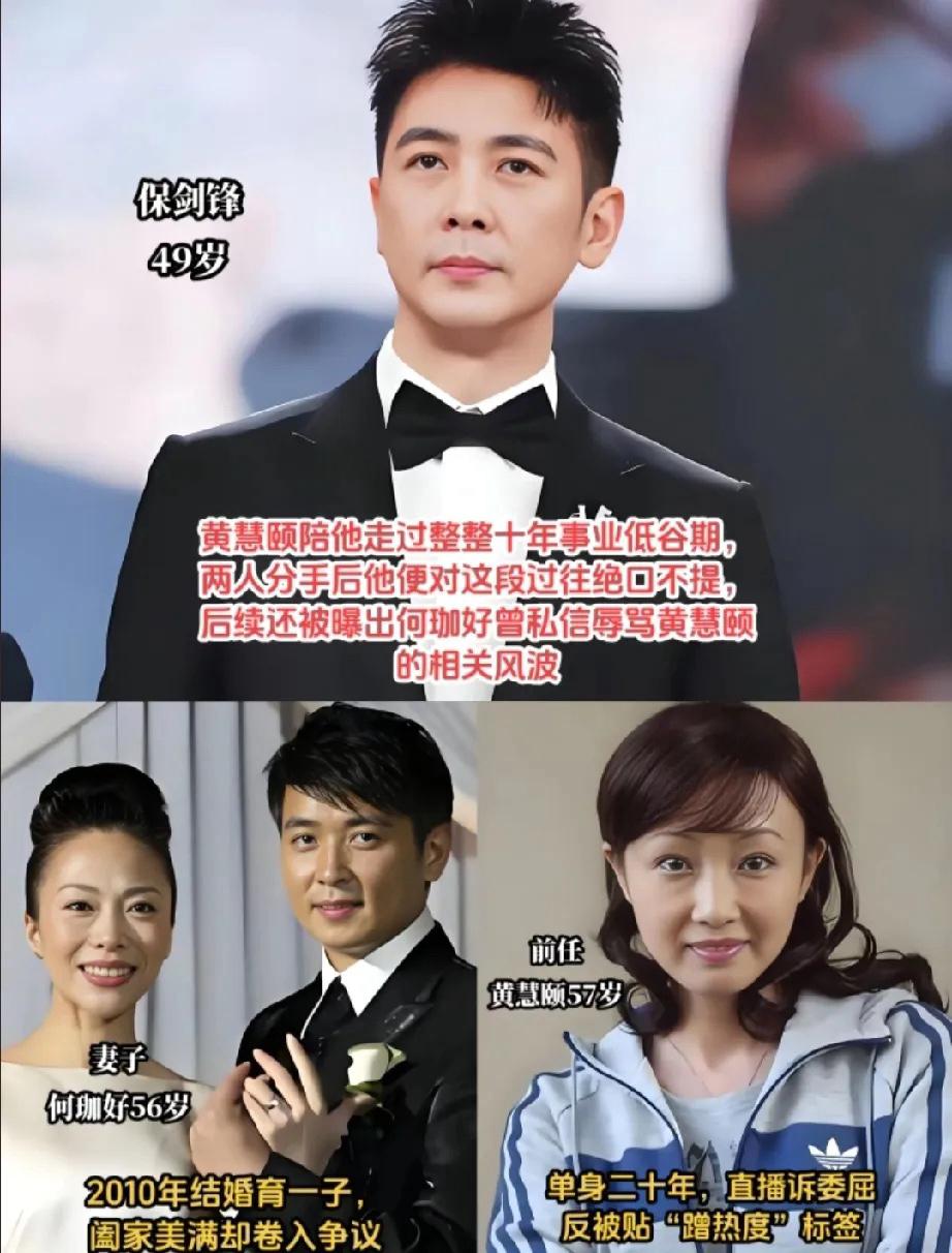 我感觉前任面相更好。