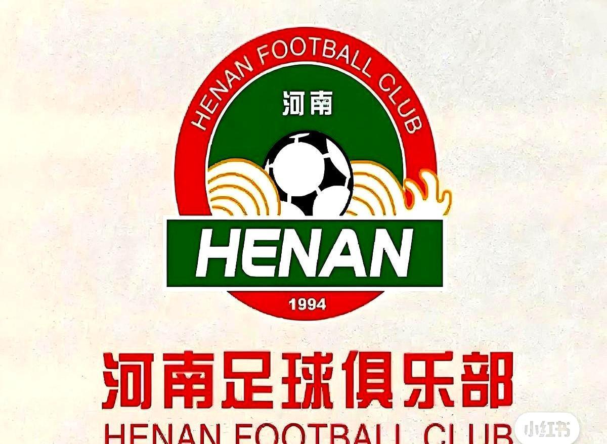 所以他们先用长约留住河南队续教练和体育总监两年合同，冬窗前免签尹鸿博、何