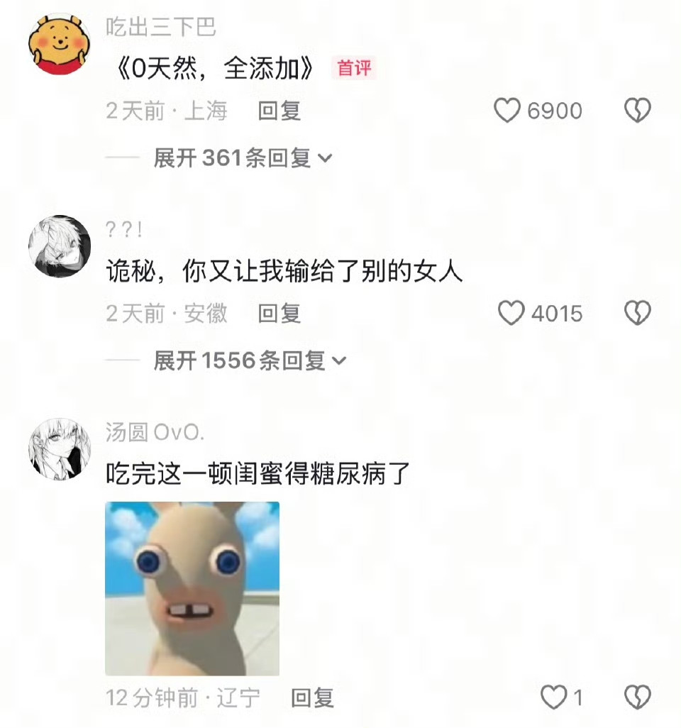 一顿下来骑手最累