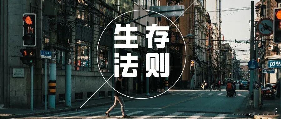 有钱和权的人怕什么?很多人觉得，有钱、有权的人，几乎无所不能，想要什么就能得到