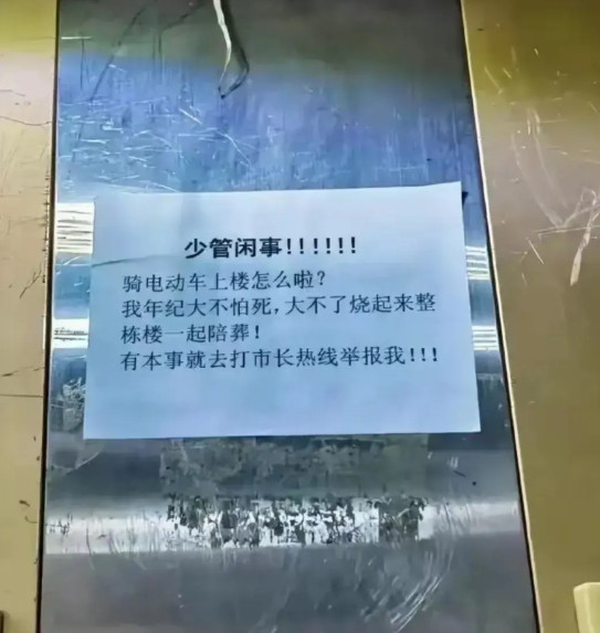 遇到这样的邻居你怎么办?