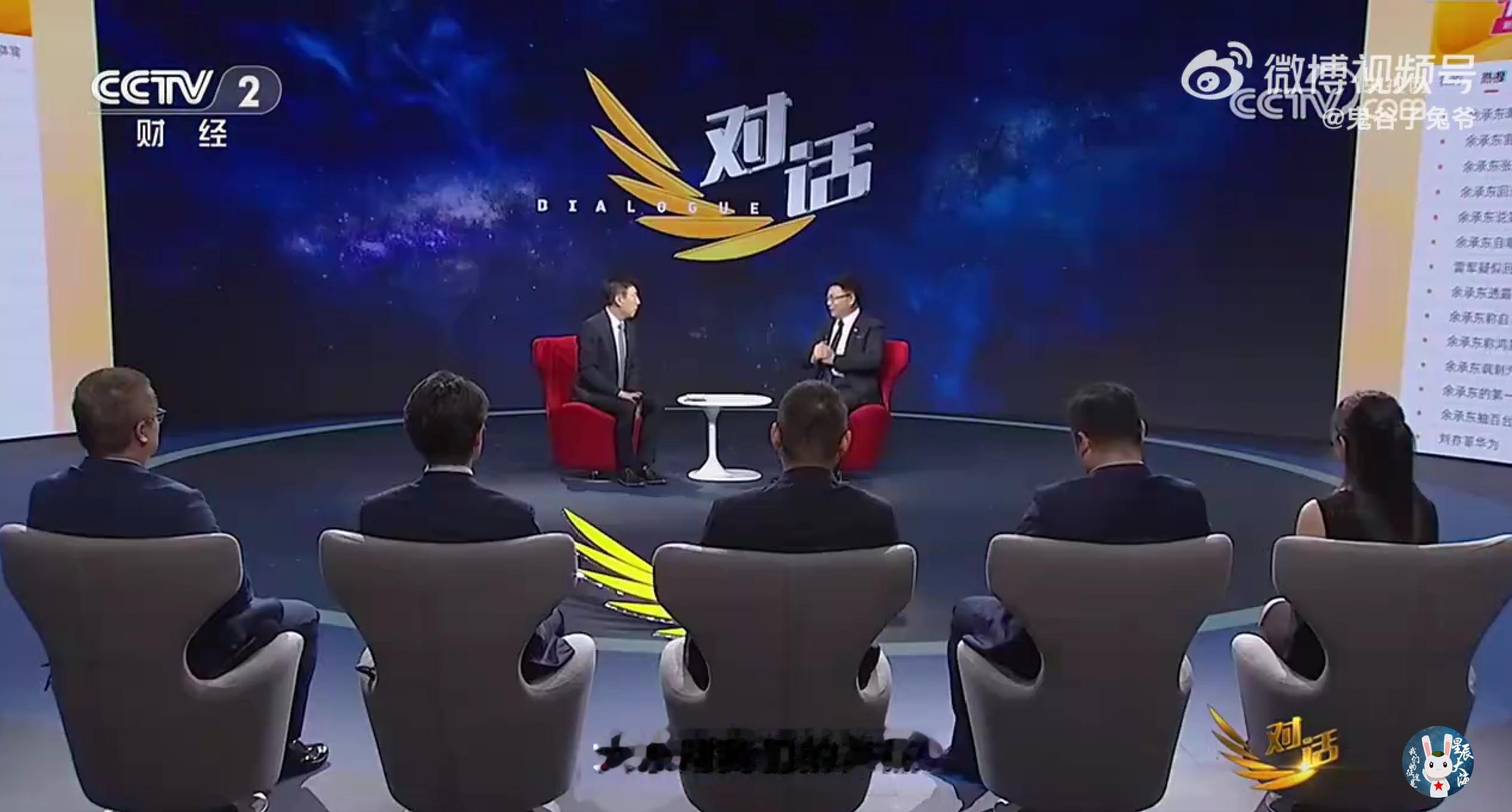 鸿蒙越用越香在鸿蒙5终端数量突破1000万之际，余总上央视《对话》啦，聊的全是