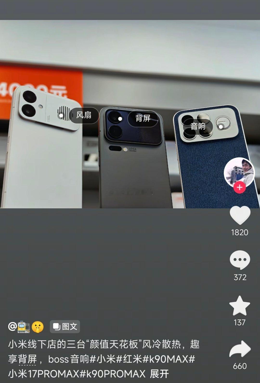 三种答案，你最喜欢哪个？