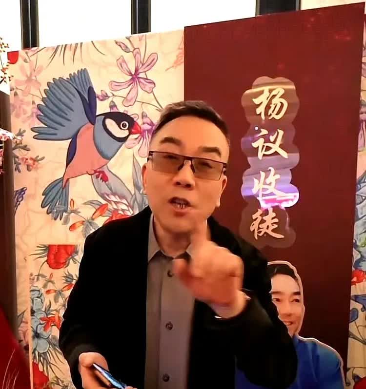杨议收徒仪式正在天津举行，北京相声同行无一人到场，天津相声同行只有佟守本、郑福山