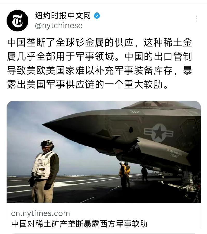 中美谈判，美国手里的牌是芯片产业链，中国手里的牌是稀土产业链，双方究竟是谁有优势