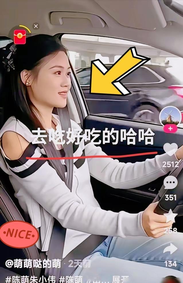 陈亚男现在看陈萌的日子，估计扎心到睡不着！​就在前几天，朱之文刚被拍到现身4