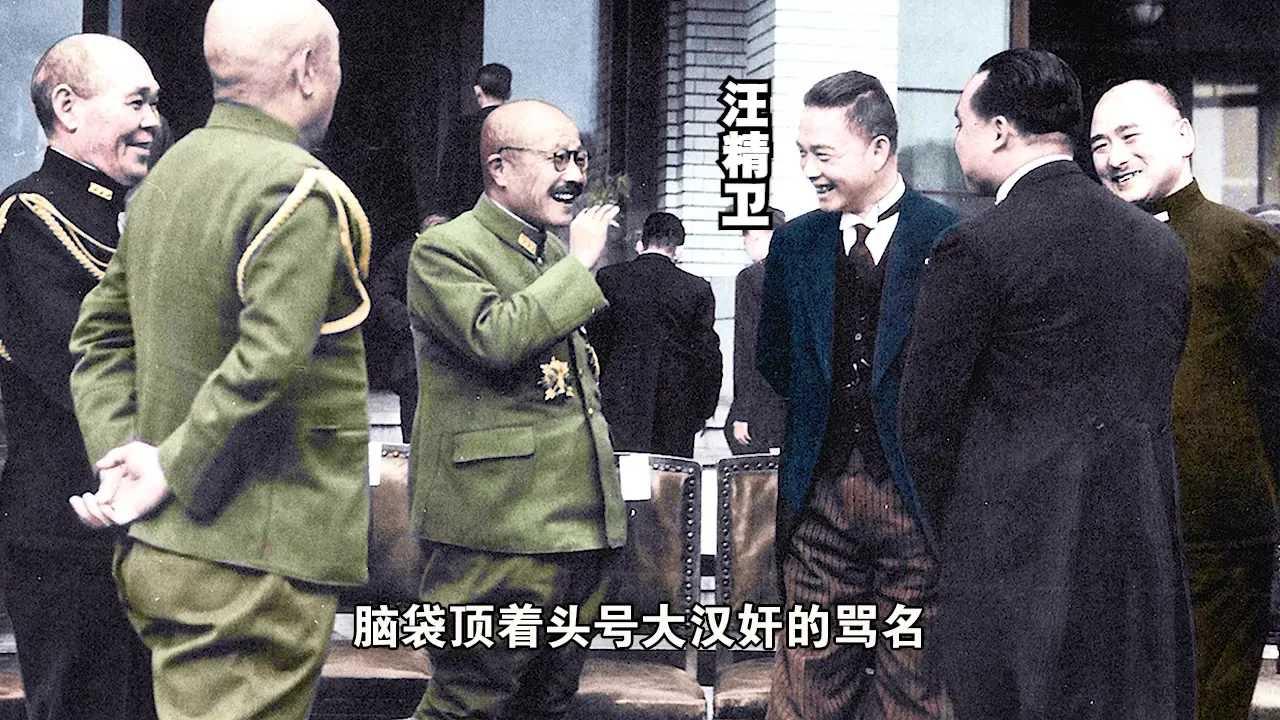 汪精卫和东条英机当年有说有笑的，不知道又在干什么恶事！