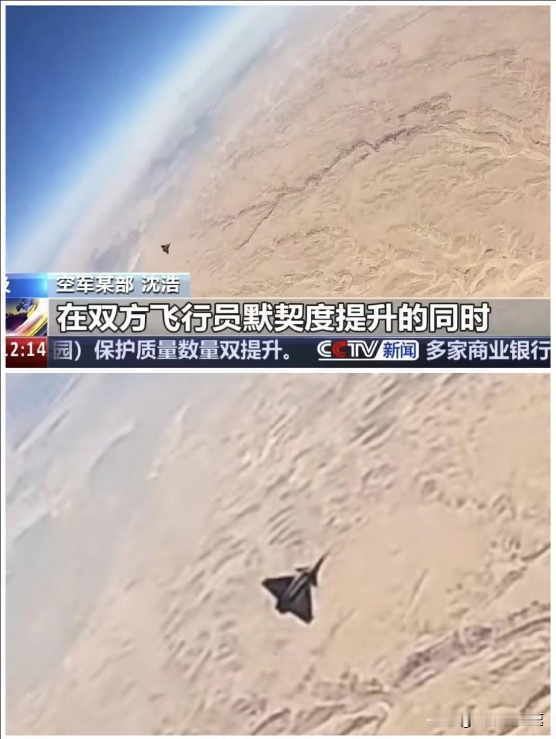 来了！歼-16开始砍“阵风”，多少还是有人人情局的。中埃空军联合训练的首个