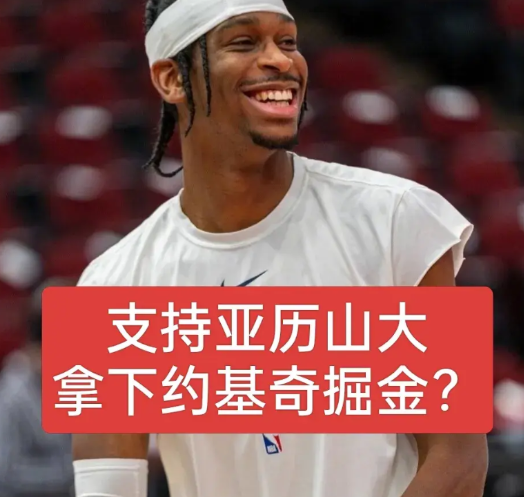 抢7谁能闯入西决？雷霆有70%的概率，掘金是30%的概率？小编认为雷霆进入西决
