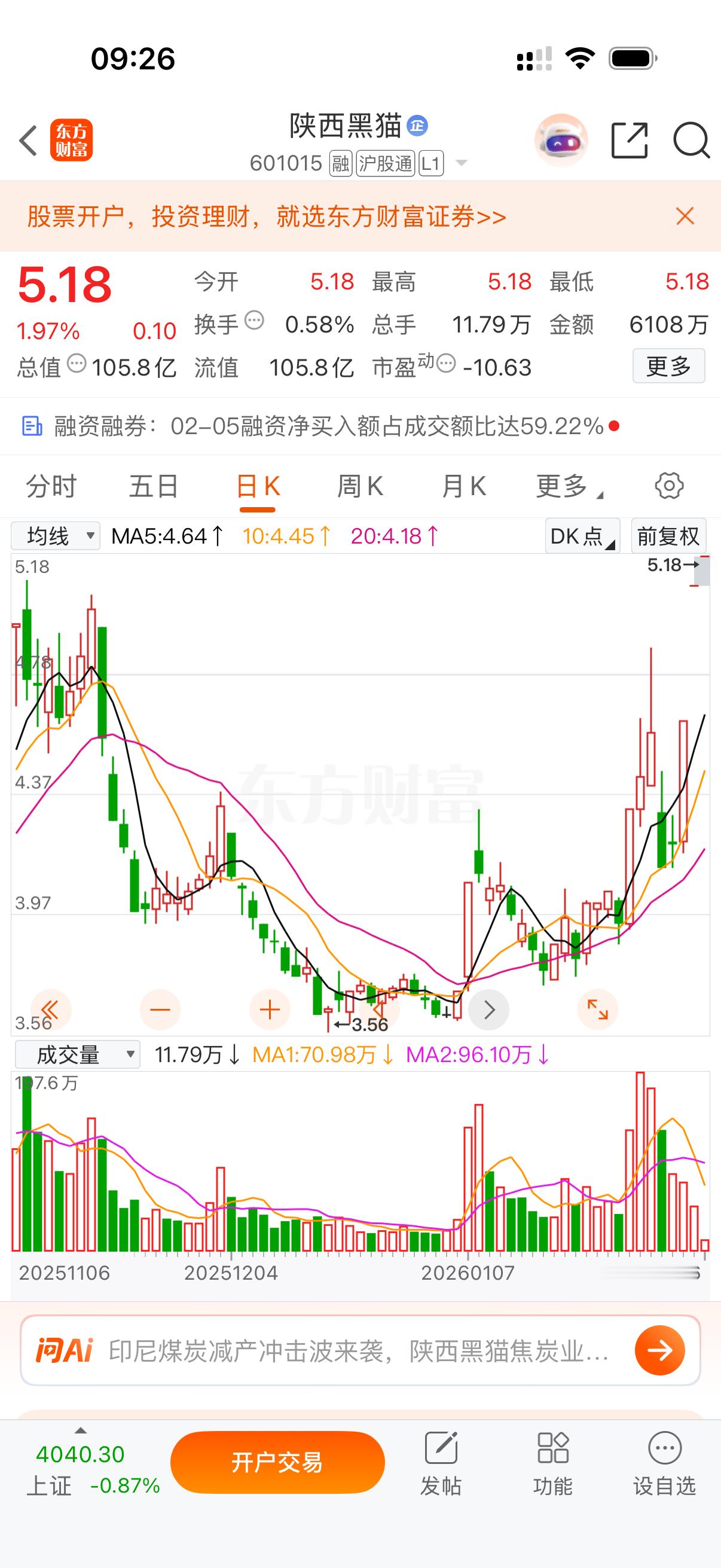 黑猫强得一批！粉丝们可以小试牛刀