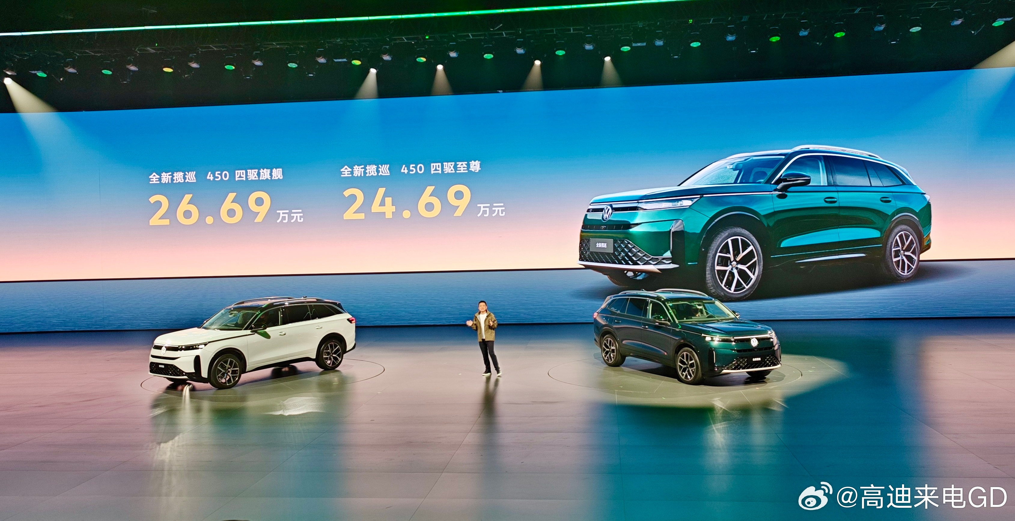 一汽-大众35周年五车连发，“速腾S+揽巡”双雄领衔，正式拉开“新商品大年”序幕