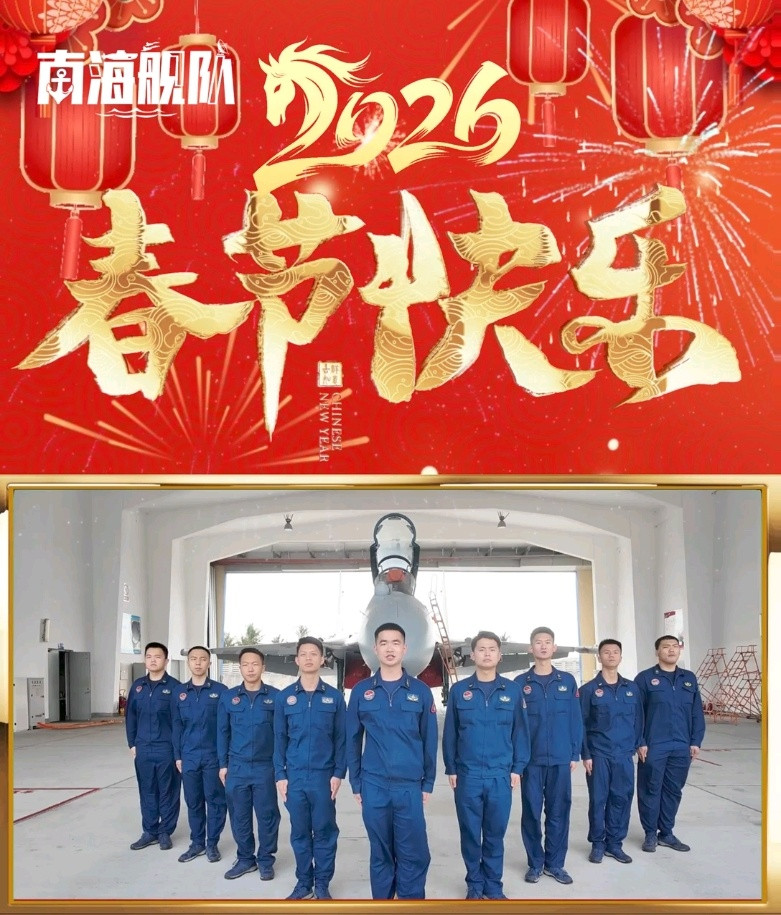 南海歼-15T拜年烽火问鼎计划中国海军