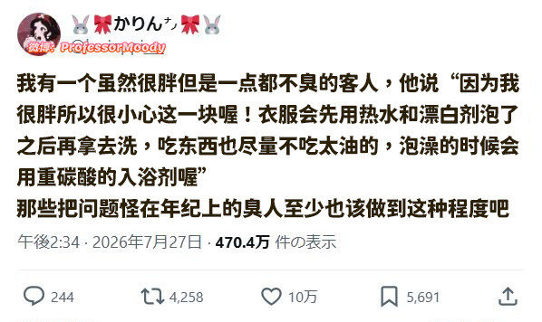确实meme