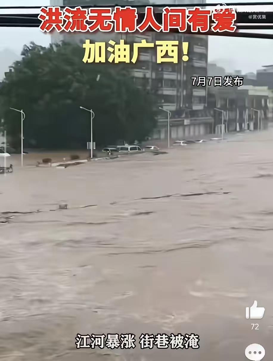 广西这次为什么这么惨？原因其实很简单，不是台风太强，而是广西这次根本