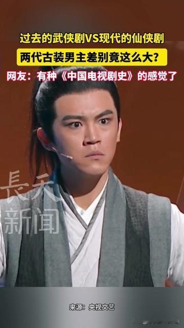 昨天陪我爸翻95版《神雕》，看到杨过断臂那段，我突然鼻子一酸，原来我们怀念的不只