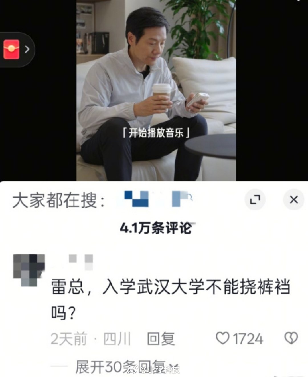 网友的问题太尖锐了[doge]​​​