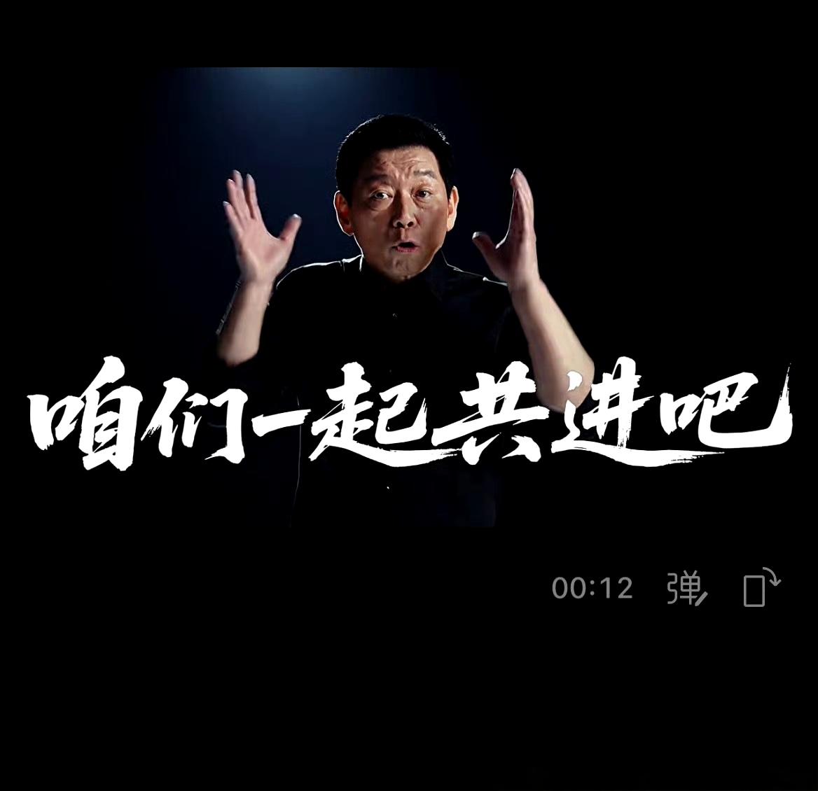 河北老魏@魏建军这个人能处！长城汽车35周年发了个短片，给我看感动了，可能是