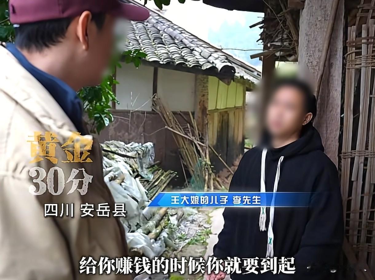 四川安岳，大妈不顾自己的3个亲生子女，和一大爷共同生活20多年，继女买房定居后，