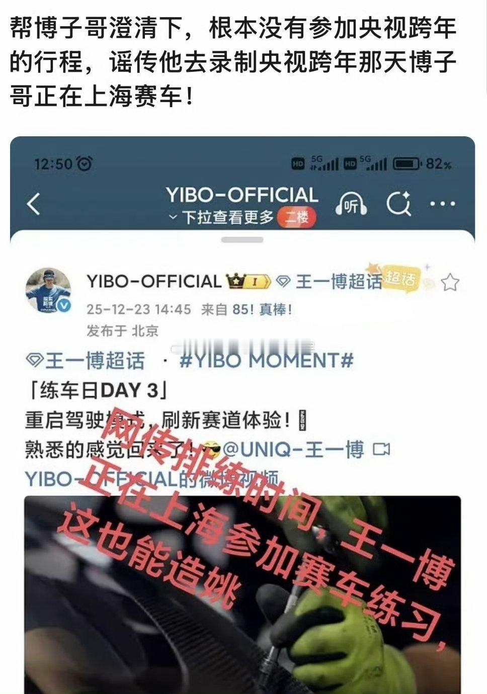 所以到底有没有被邀请。。。