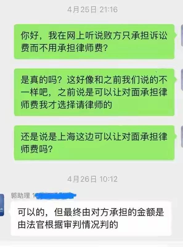 花8000块讨700块，这“法律维权”到底坑了谁？这事儿说白了，就是个“维权