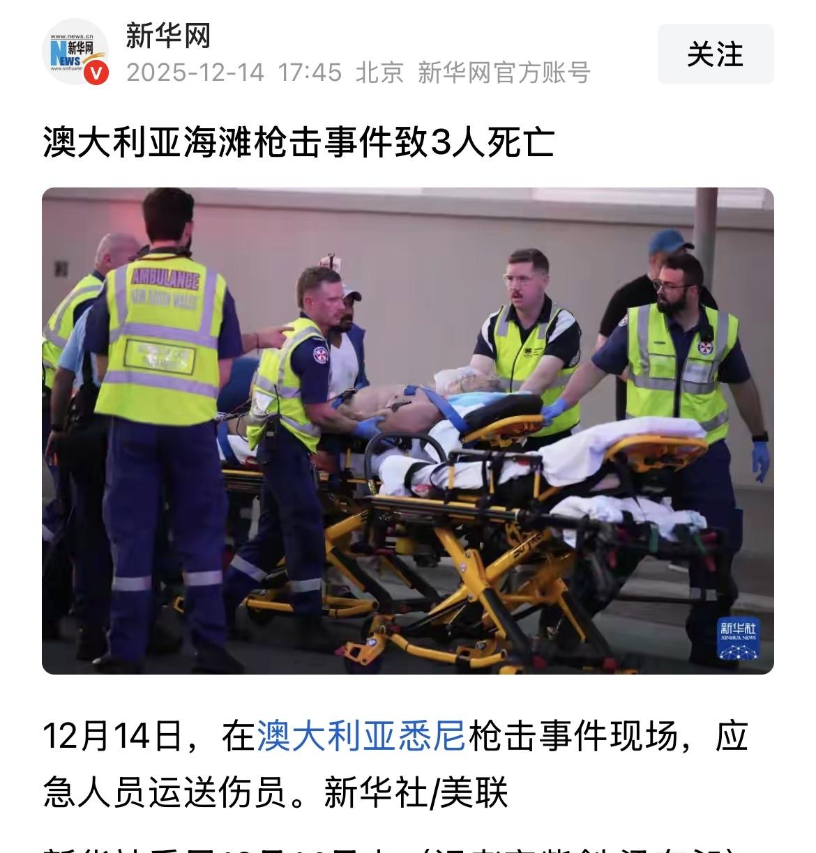 国家枪支管制是多么明智的选择！根据目前的全球数据，法律明确禁枪或实行极度严格