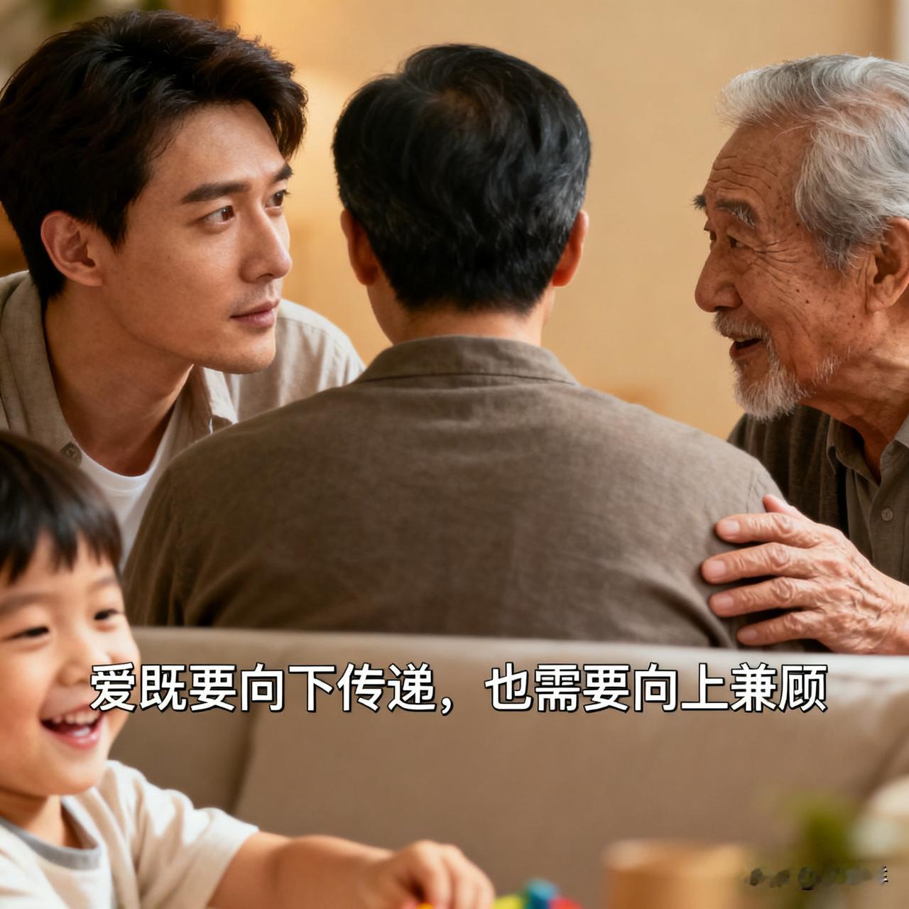 有这么一段话：爸爸对儿子说：“爸妈辛苦了一辈子挣的钱都给你上学、买房买车、接媳