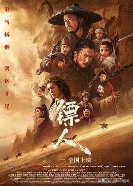 《镖人》耗巨资值得吗？如今的电影制作成本越来越高，动辄就是上亿成本，主要花费在