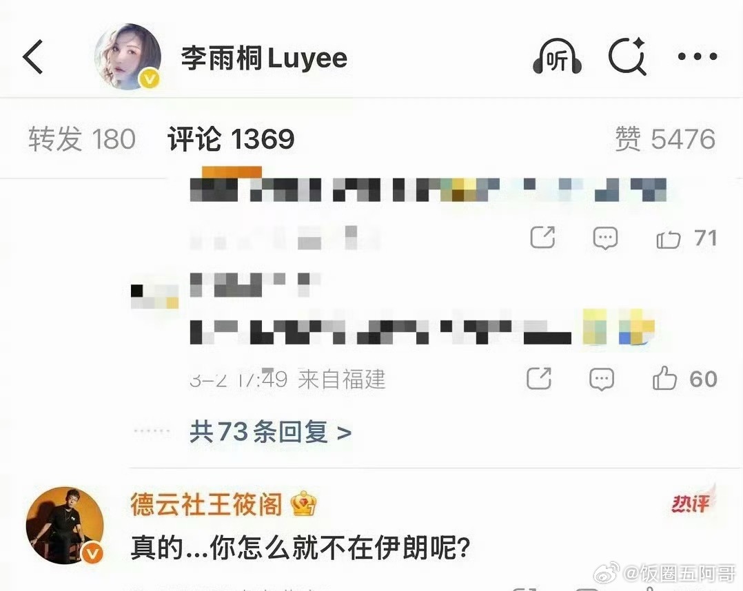 这德云社的谁？有毛病吧？为什么拿战争开玩笑？