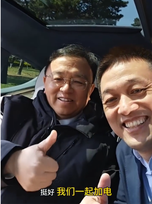 蔚来乐道和滴滴平台合作