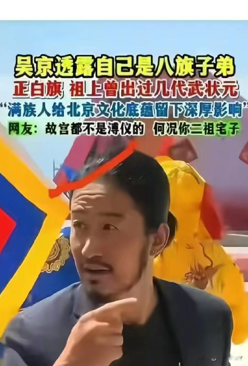 吴京再次失手！新片上映8天票房1200万，离春节20亿的目标还有一点点差距旗下