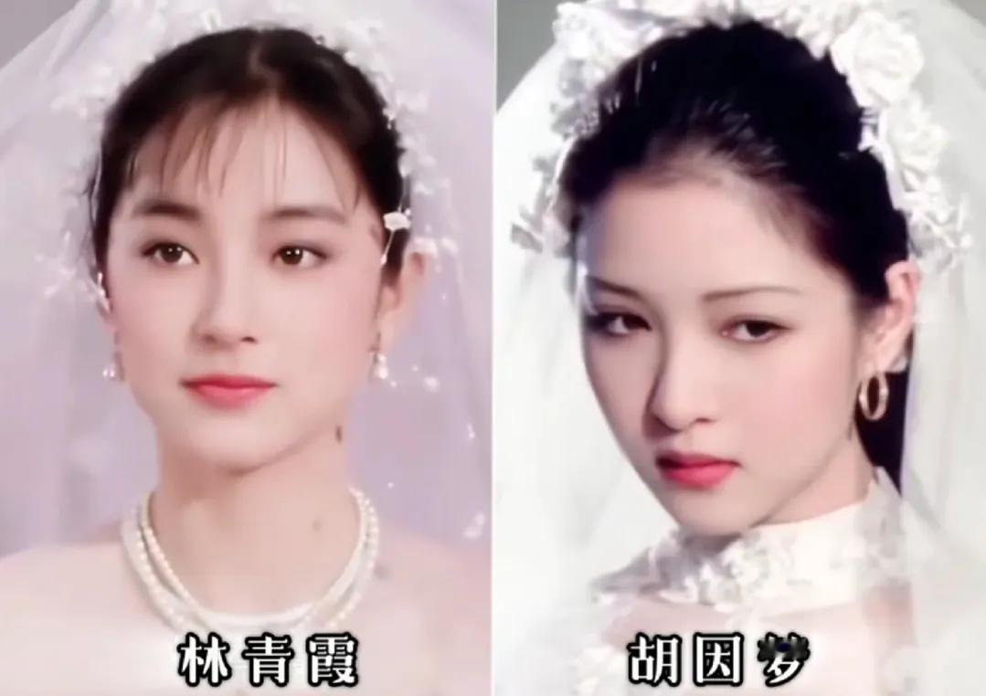 林青霞vs胡因梦：同是琼瑶女郎，美得截然不同林青霞小方脸英气十足，眼神明亮