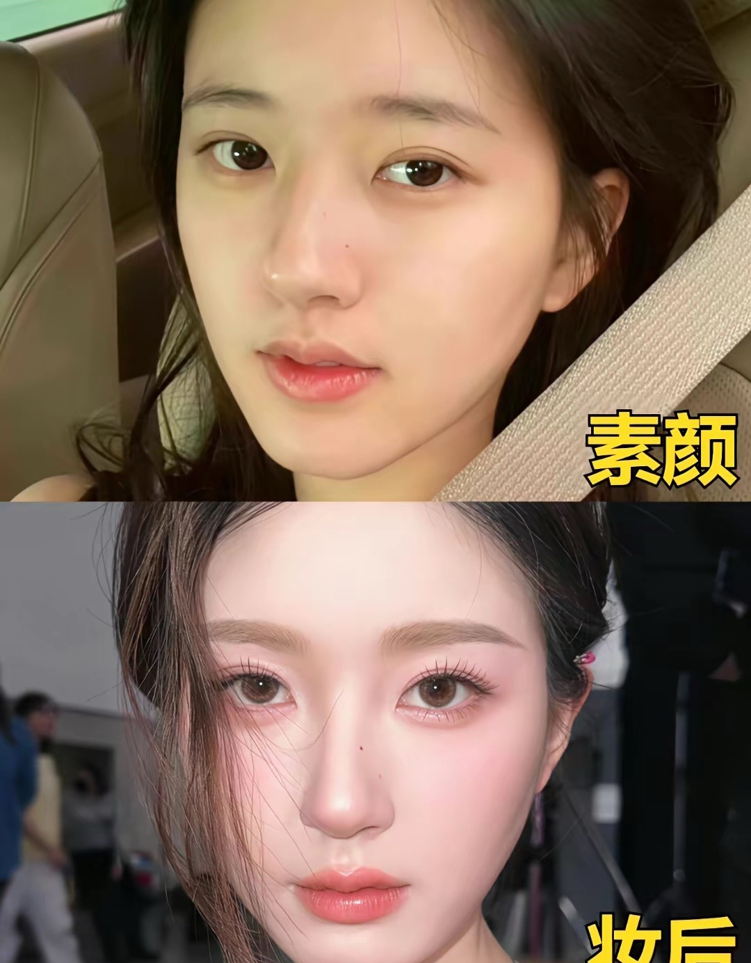 这些明星妆前妆后，你觉得谁的差距最大？​​​