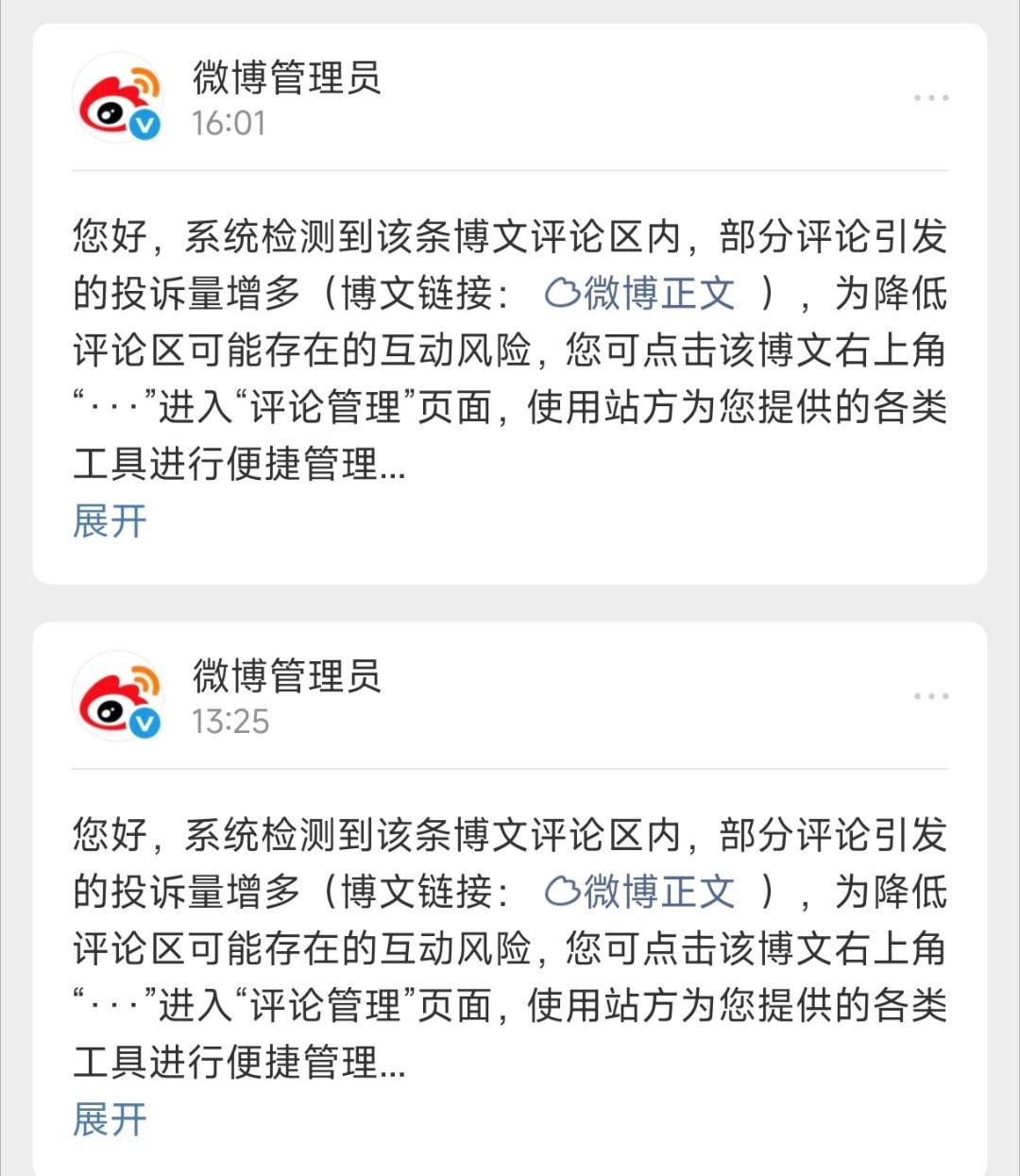 我都不好意思再嘲笑人家姑娘说giegie了半斤八两的我咋说