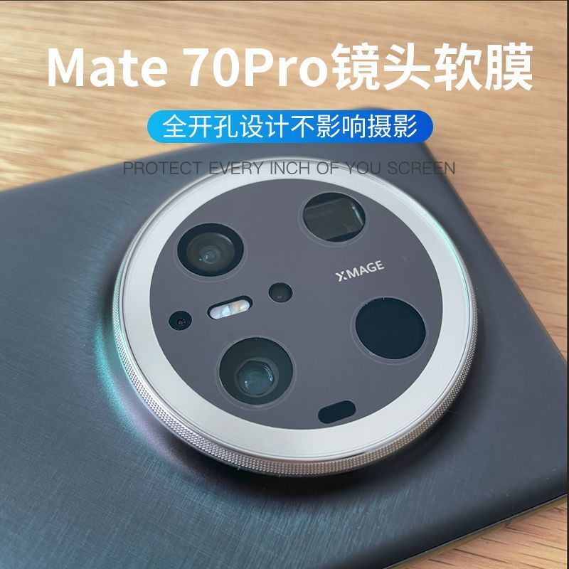 手机这几天在网上淘X9ultra的镜头膜。看到有一家的设计给我笑喷了。居然采用