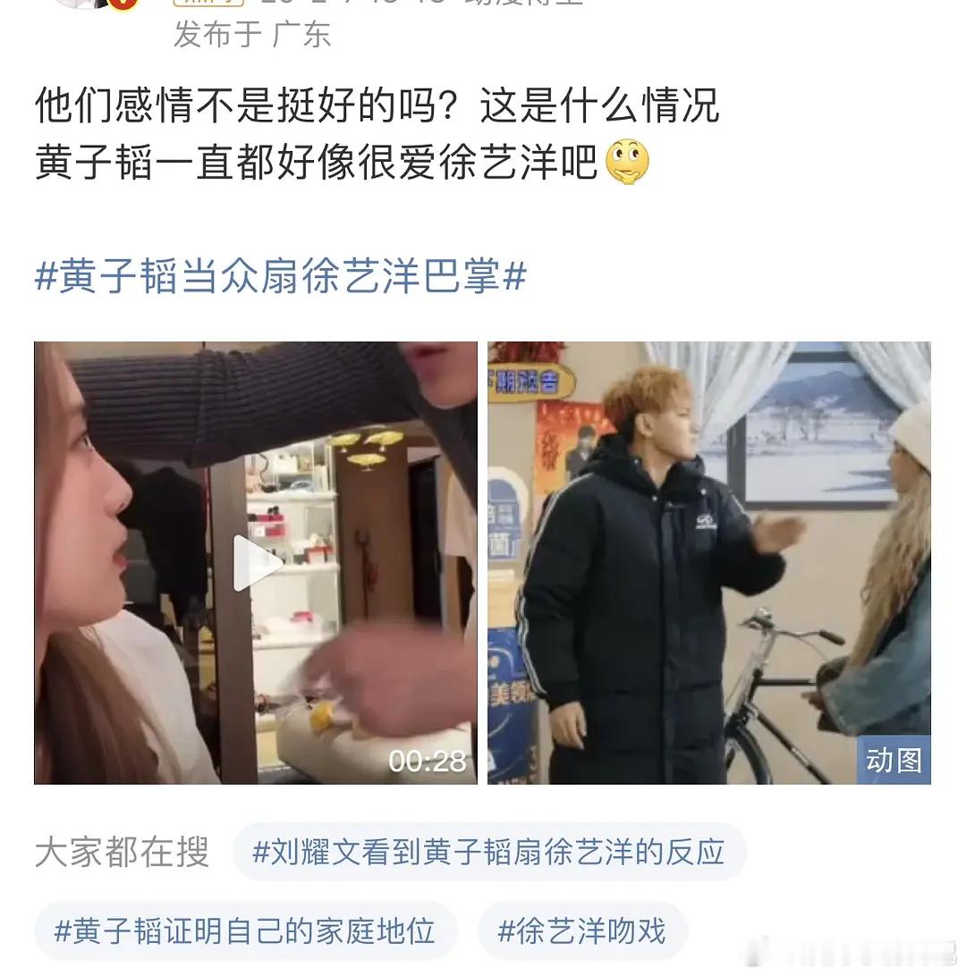 两口子又拿wb当大床房了就这么事无巨细的每天在wb热搜演恋综。。。拉踩踩缝纫机