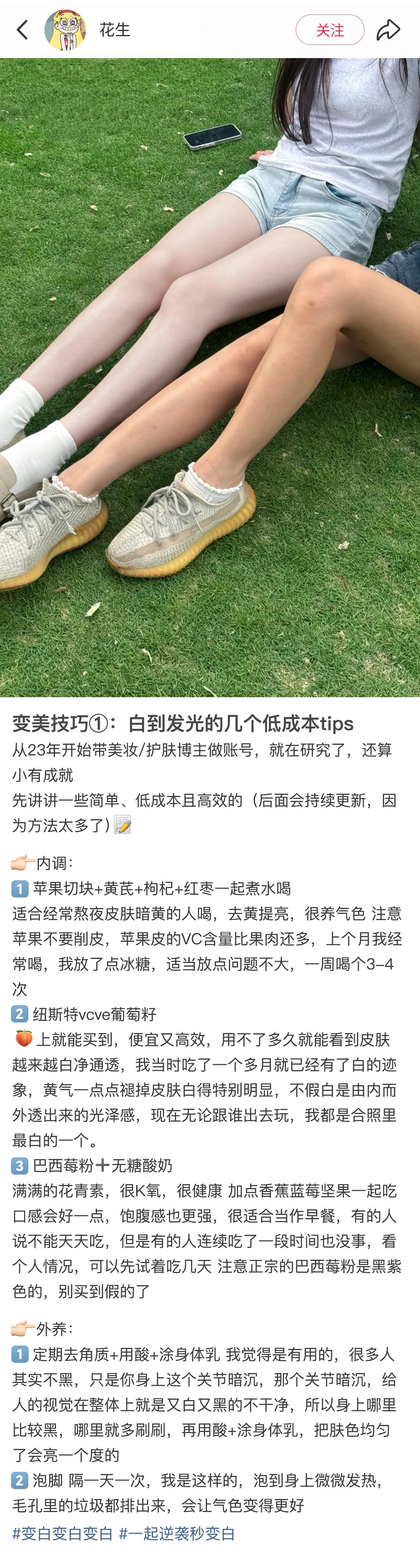 瞬间对中国网友的冷知识肃然起敬了.....